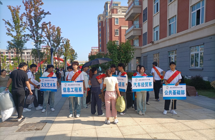 金秋迎新，志愿同行——宿州工业学校开展2024年秋季迎新青年志愿服务活动(图1)