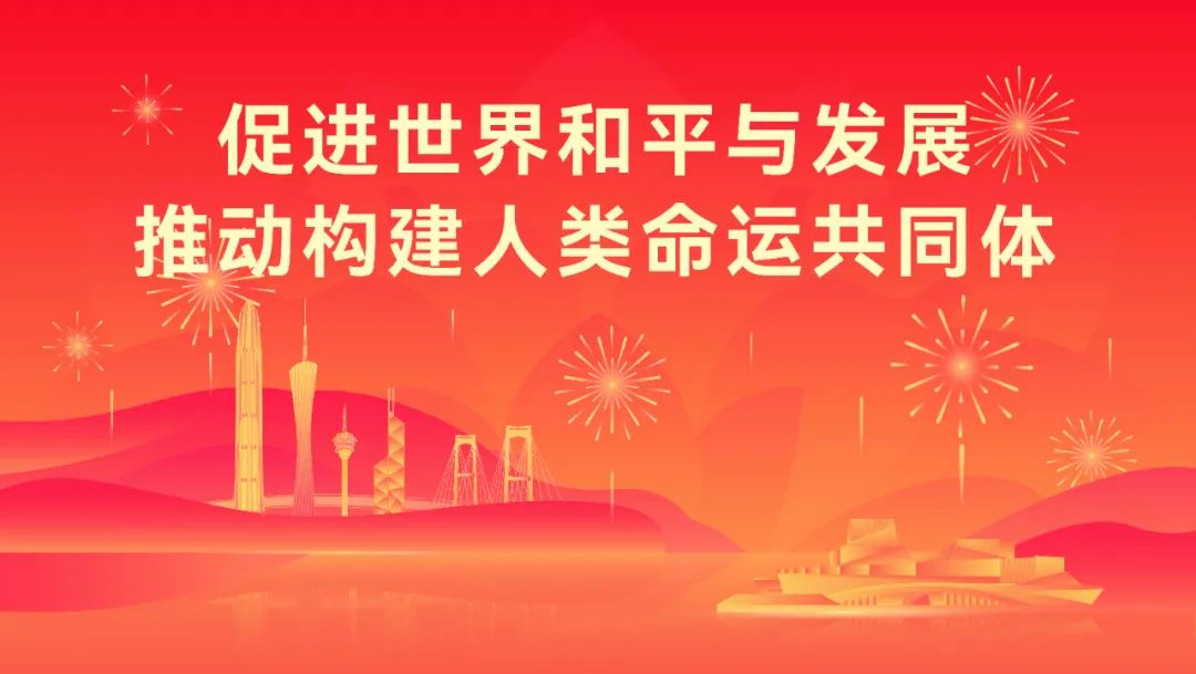 庆祝中华人民共和国成立75周年宣传海报来了！(图8)