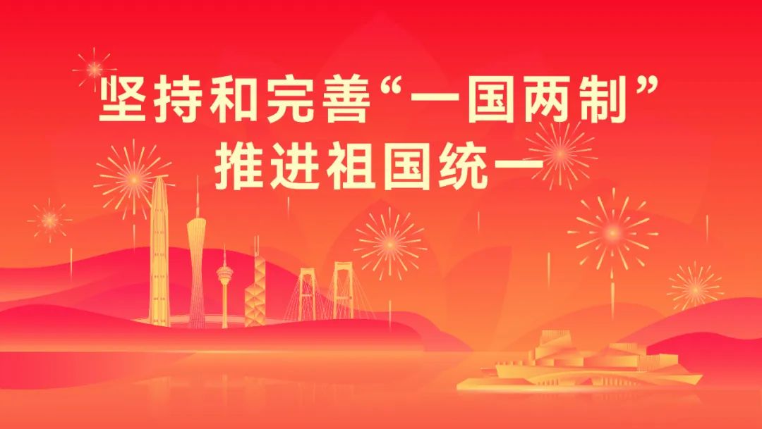 庆祝中华人民共和国成立75周年宣传海报来了！(图7)
