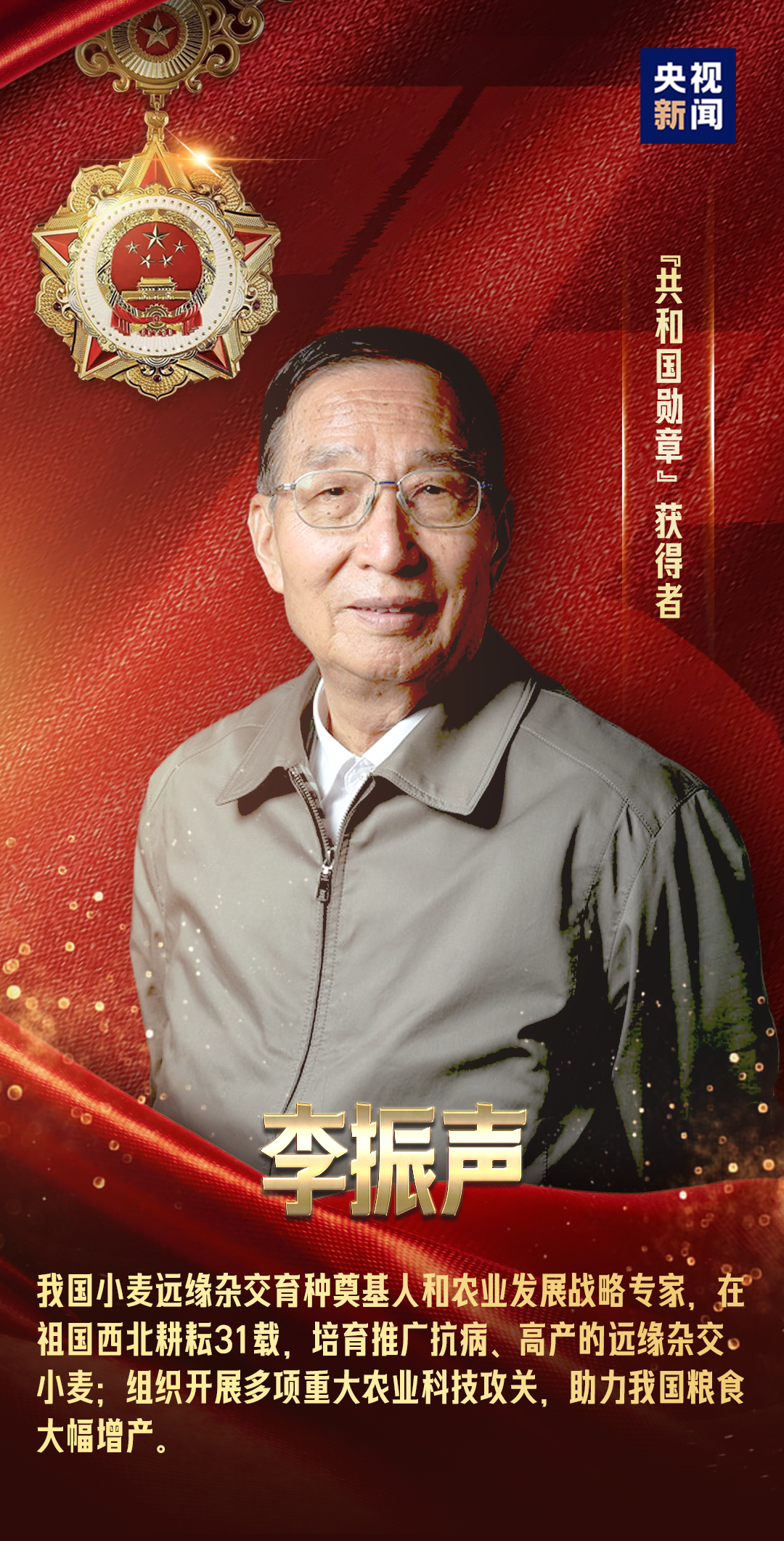 致敬最闪亮的星！(图3)