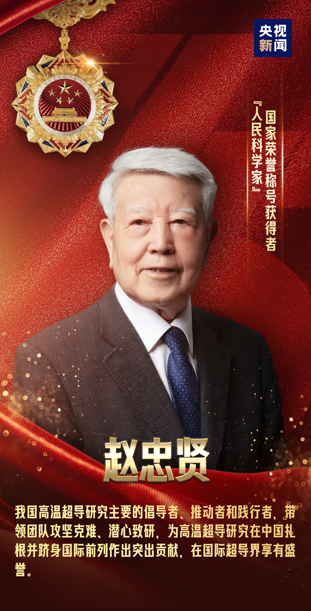 致敬最闪亮的星！(图7)