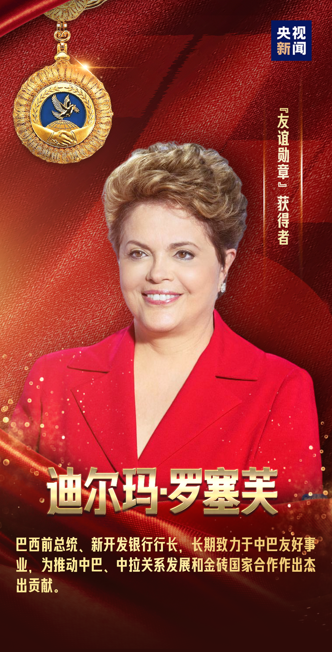 致敬最闪亮的星！(图5)