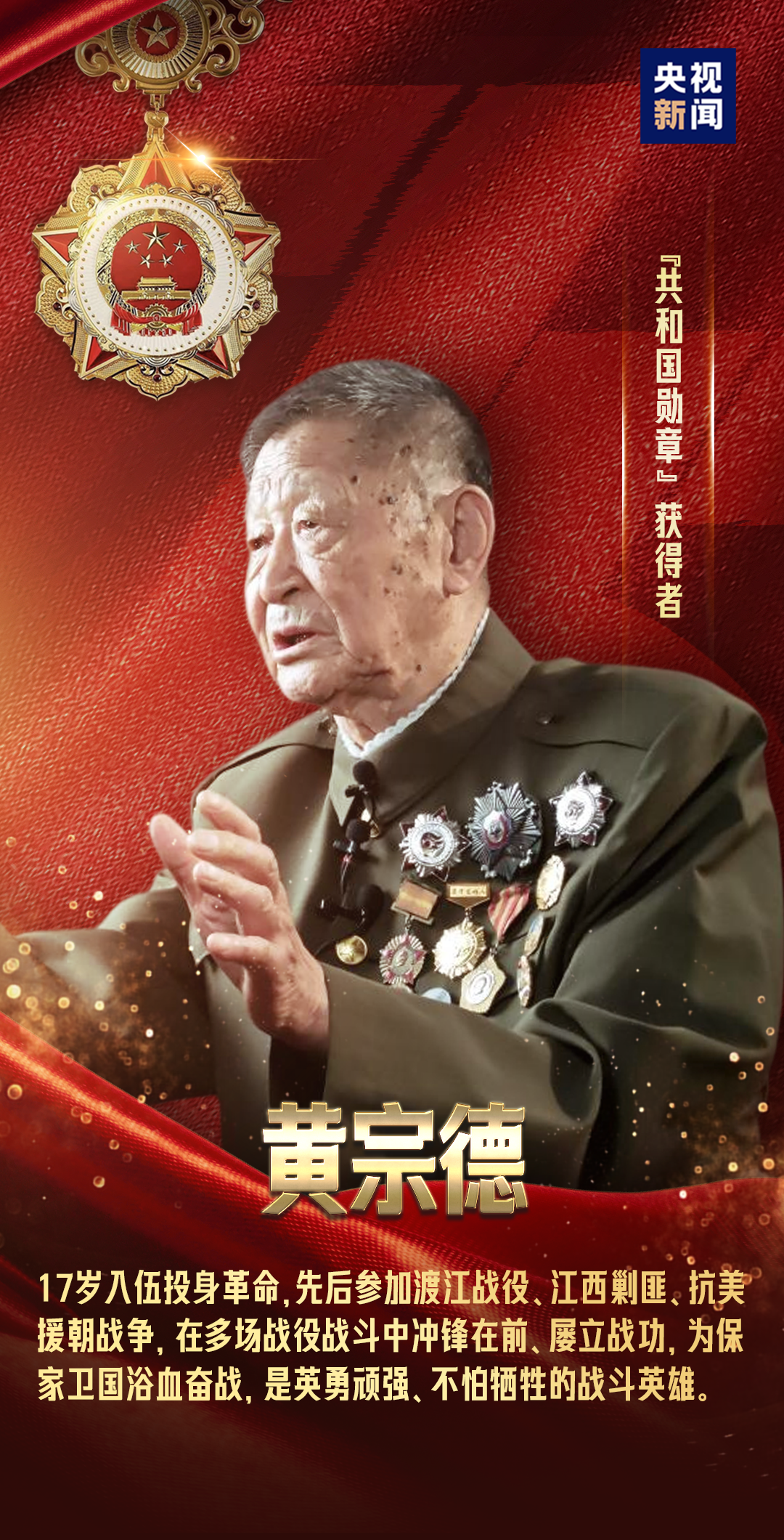 致敬最闪亮的星！(图4)