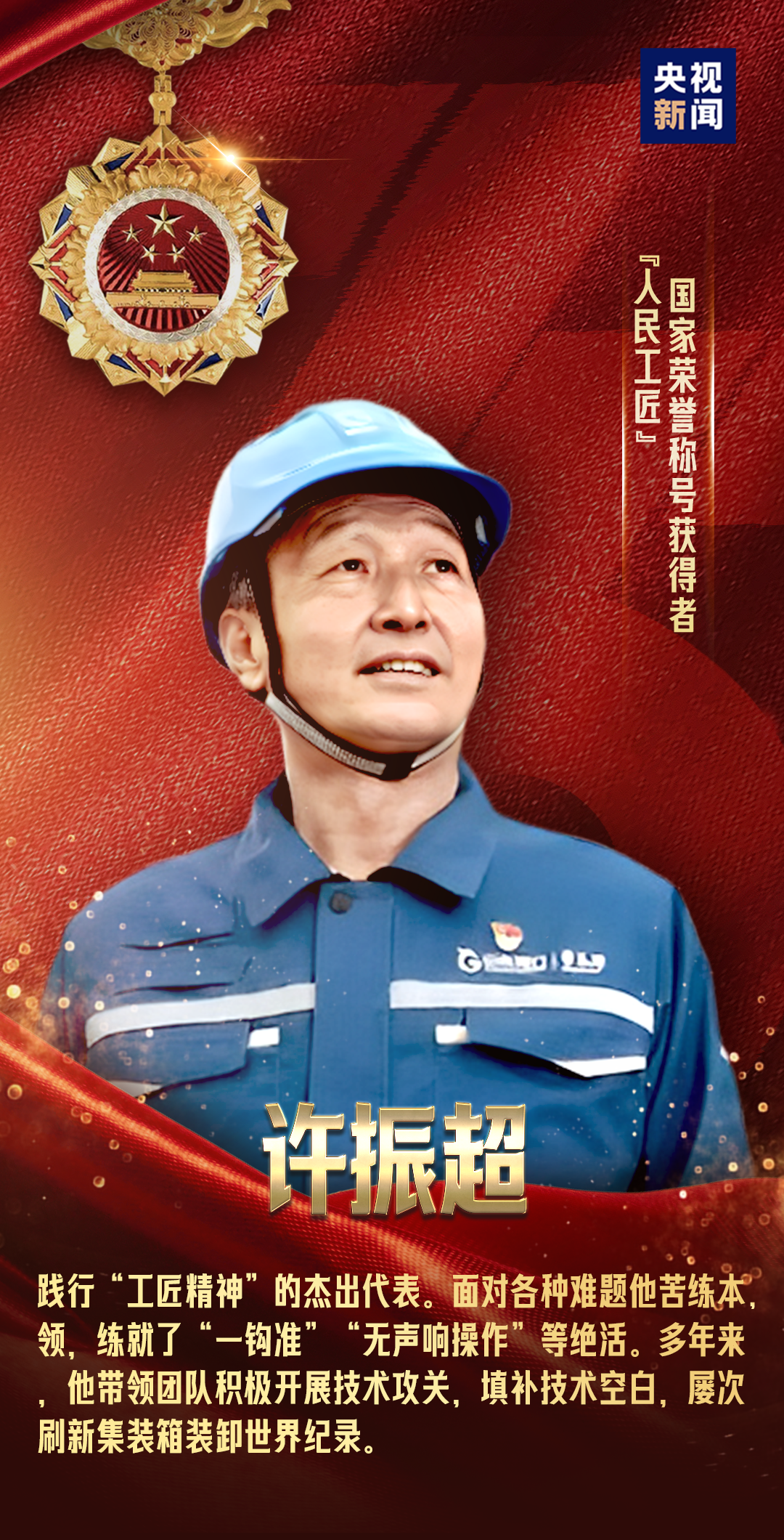 致敬最闪亮的星！(图10)