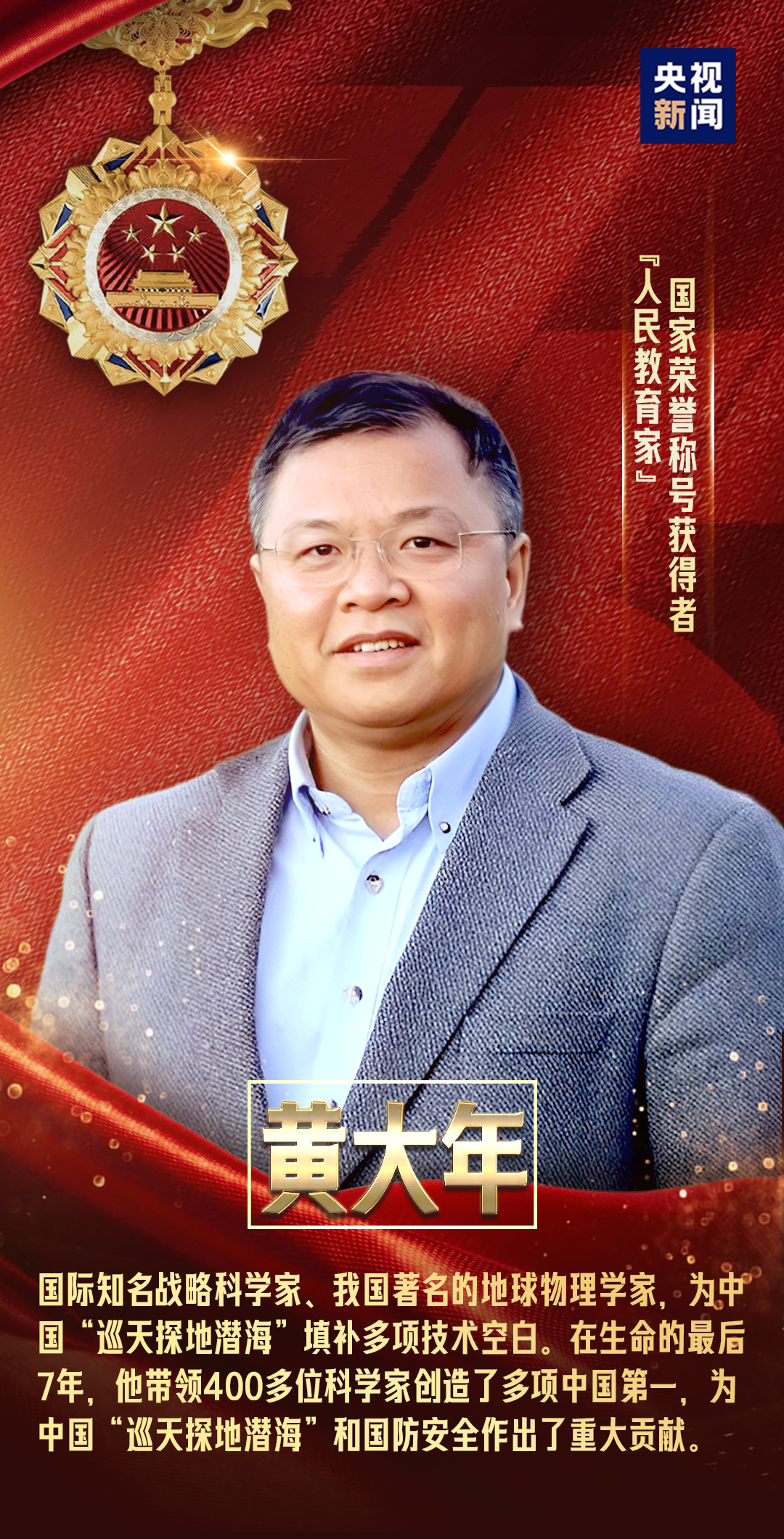 致敬最闪亮的星！(图12)