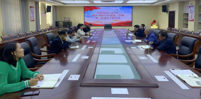  砥砺前行 以优质专业建设领航培养优秀人才(图1)