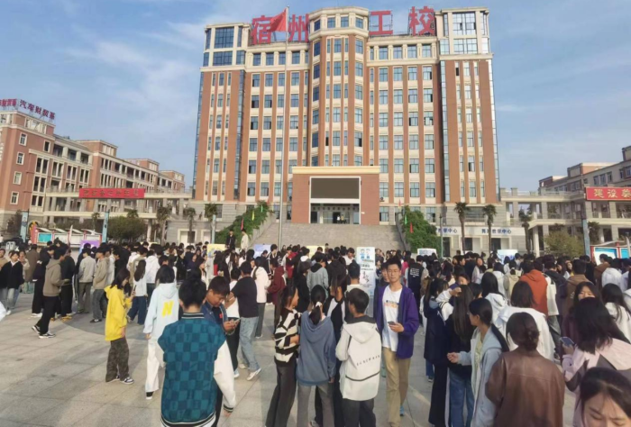 社”彩纷呈,“团”聚青春 ——宿州工业学校举行2024—2025学年社团招新活动(图1)