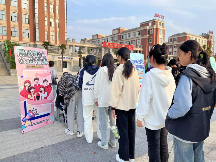 社”彩纷呈,“团”聚青春 ——宿州工业学校举行2024—2025学年社团招新活动(图3)