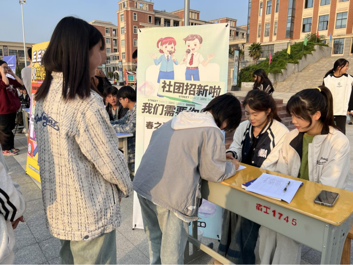 社”彩纷呈,“团”聚青春 ——宿州工业学校举行2024—2025学年社团招新活动(图5)