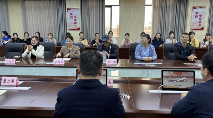 安徽省宿州工业学校、宿州学院体育学院开展专业社会实践对接会(图3)