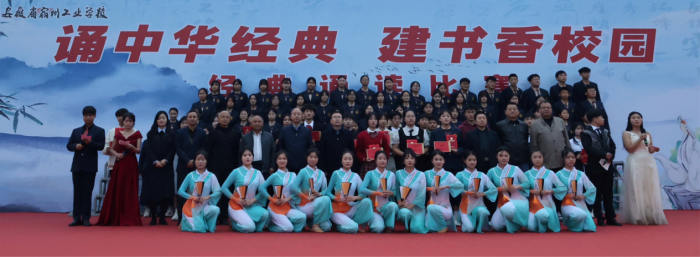 “诵中华经典 建书香校园”——宿州工业学校举办经典诵读比赛(图6)