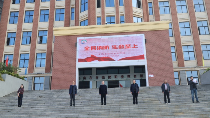《全民消防 生命至上》--宿州工业学校开展国旗下讲话(图1)