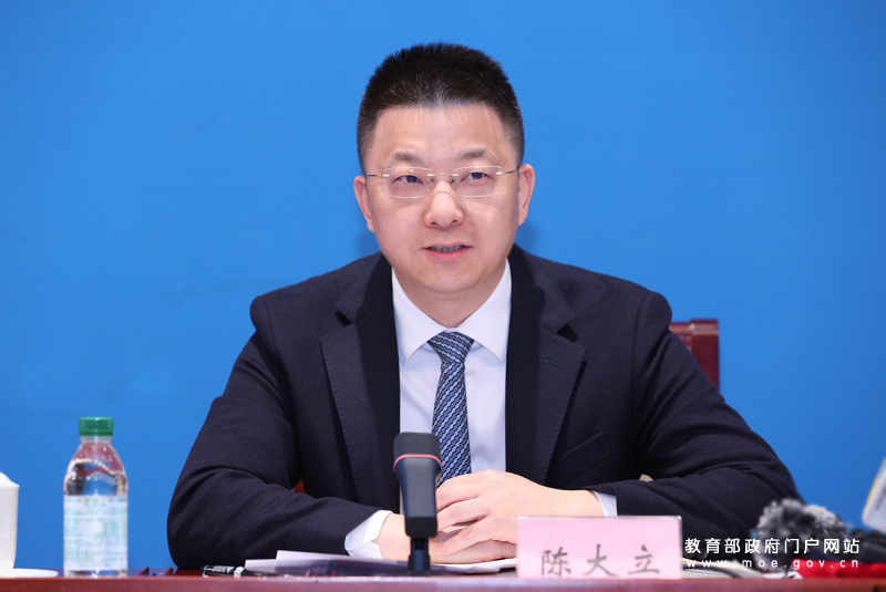 教育部新闻发布会：介绍2024年世界职业技术教育发展大会有关情况(图4)