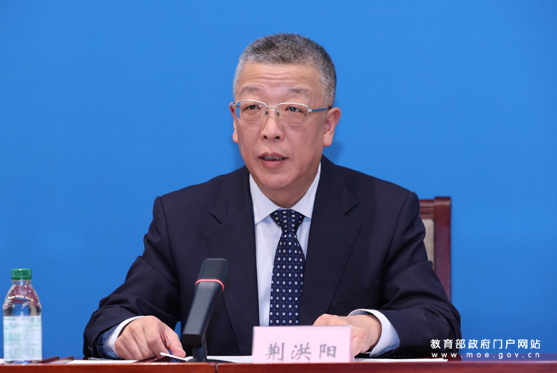 教育部新闻发布会：介绍2024年世界职业技术教育发展大会有关情况(图5)