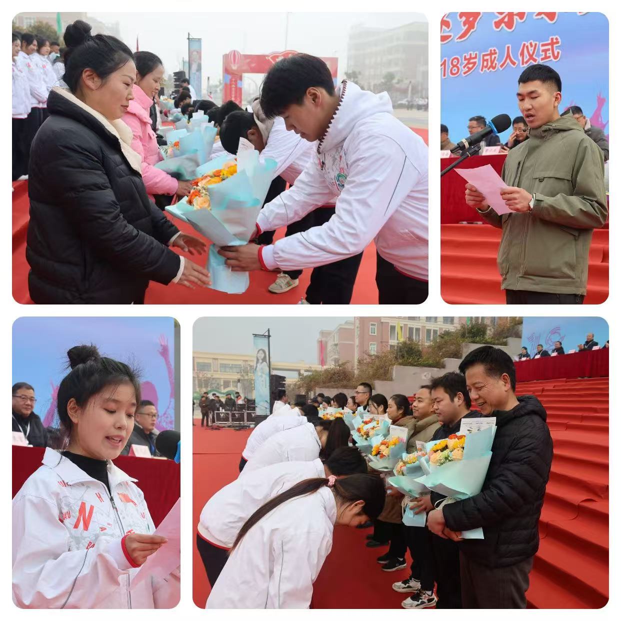 十八而志正青春，逐梦未来启新程  (图4)