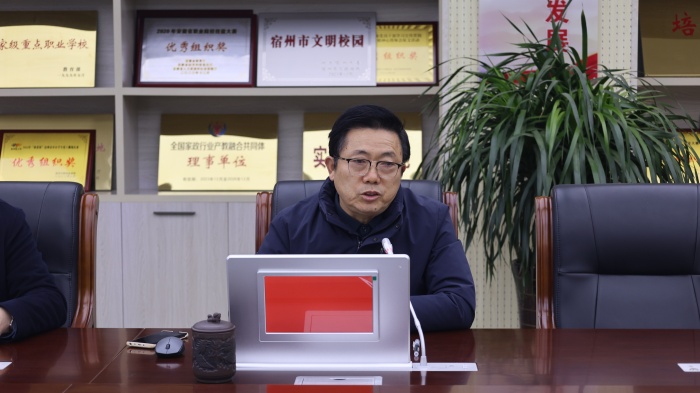 理念引领,同学共研,抱团成长——宿州工业学校召开学习贯彻2024年全国职业教育科(教)研会议精神交流研讨会(图2)