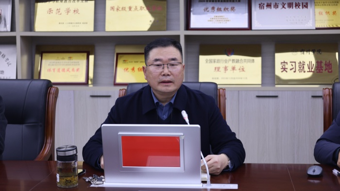 理念引领,同学共研,抱团成长——宿州工业学校召开学习贯彻2024年全国职业教育科(教)研会议精神交流研讨会(图3)