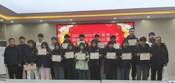 宿州工业学校召开假期安全教育培训会 暨“校园优秀安全员”表彰大会(图2)