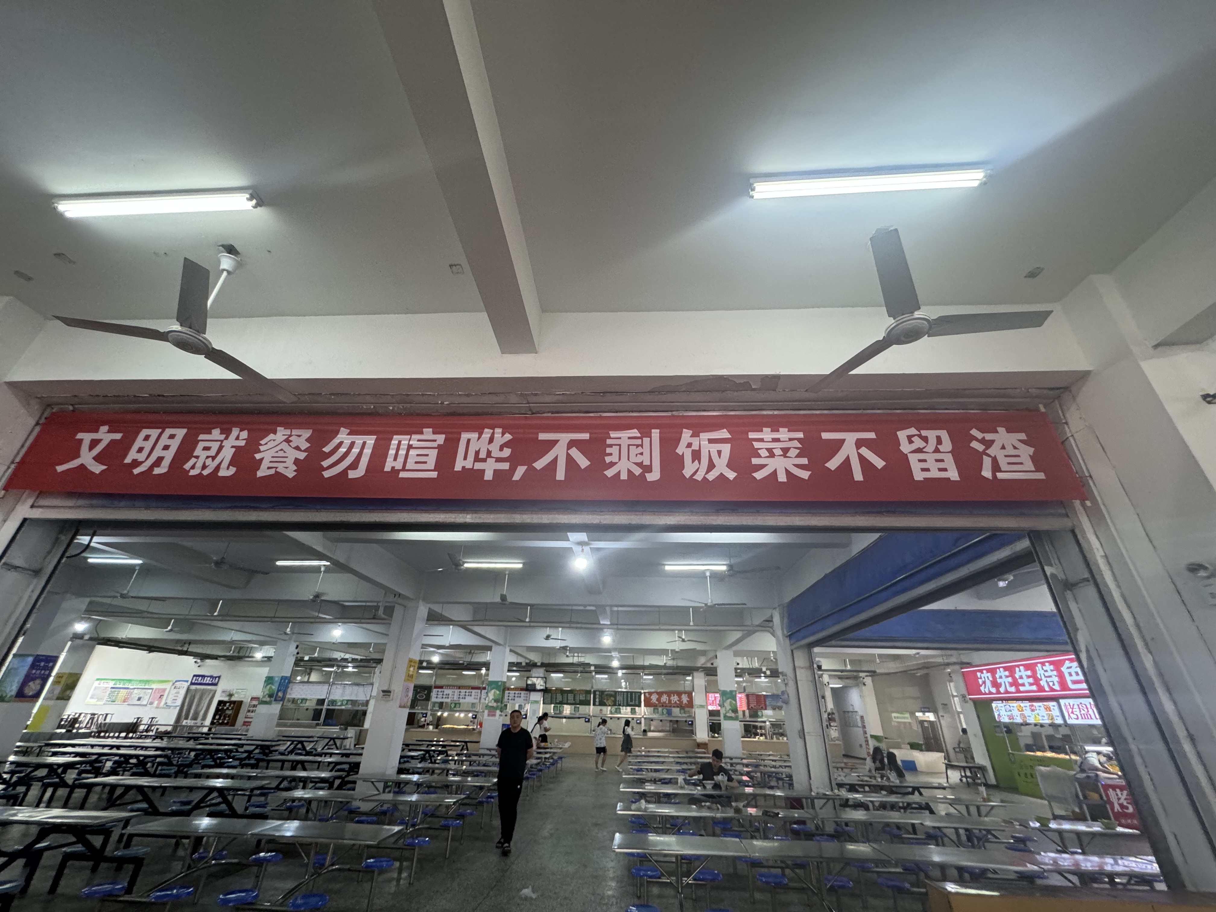 大食堂（第一食堂）(图1)