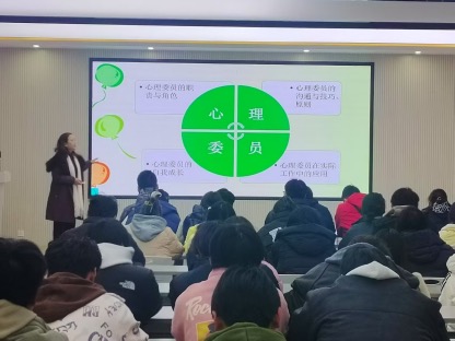 同辈用“心”护航 合作携爱前行——安徽省宿州工业学校开展学生心理委员讲座(图1)