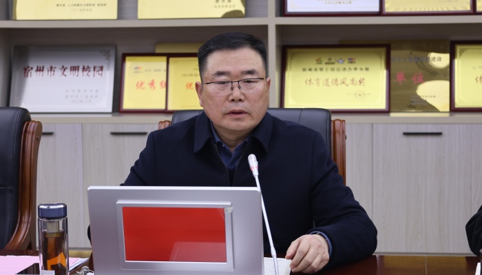 一年之计在于春,凝心聚力新征程——安徽省宿州工业学校召开2024-2025学年度第二学期开学工作会议(图2)