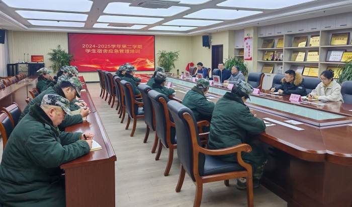 宿”说安全，“寝”你注意——宿州工业学校召开宿舍安全培训会议(图2)