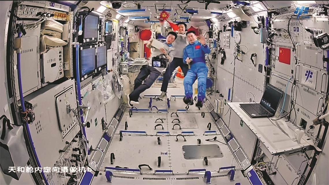 神舟十八号乘组192天太空之旅(图1)