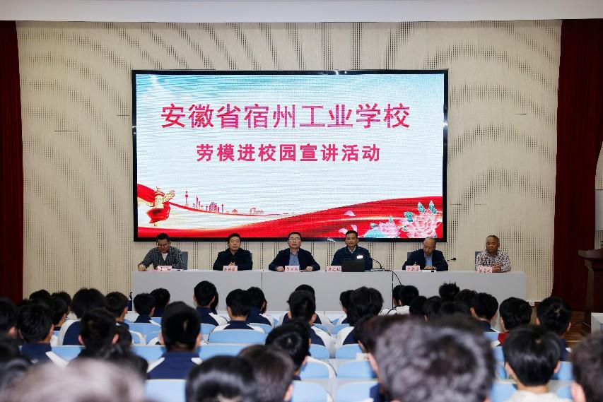 弘扬劳模精神 传递榜样力量  (图1)