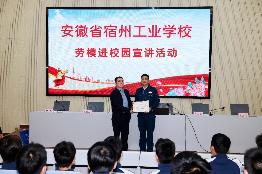 弘扬劳模精神 传递榜样力量  (图4)