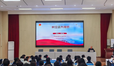 青春榜样引领前行 远大理想照亮征程(图1)