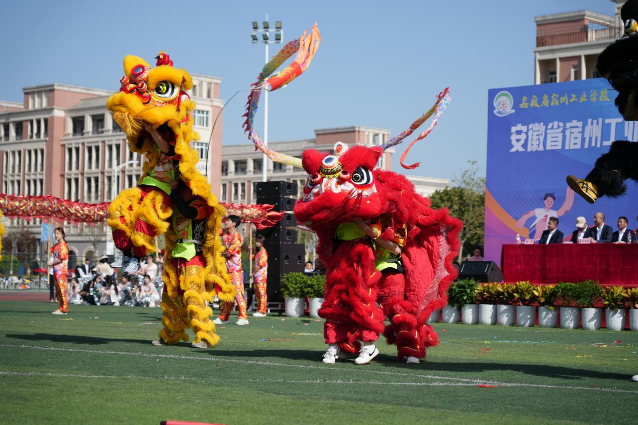 职教体教展风采 春日青春正当时——安徽省宿州工业学校第十一届春季田径运动会暨教职工运动会迎来开幕(图5)