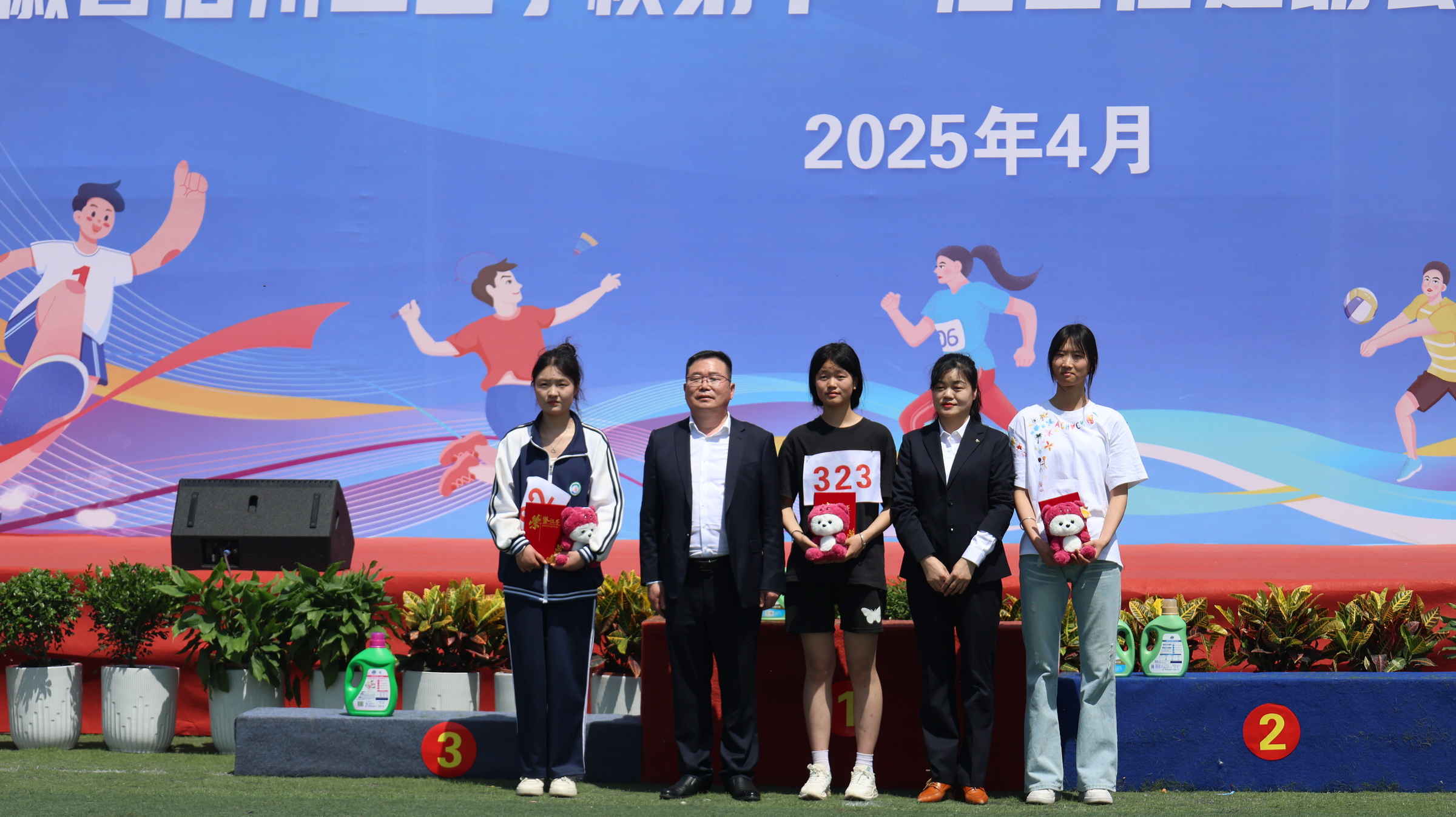 宿州工业学校第十一届田径运动会获奖运动员合影集(图1)