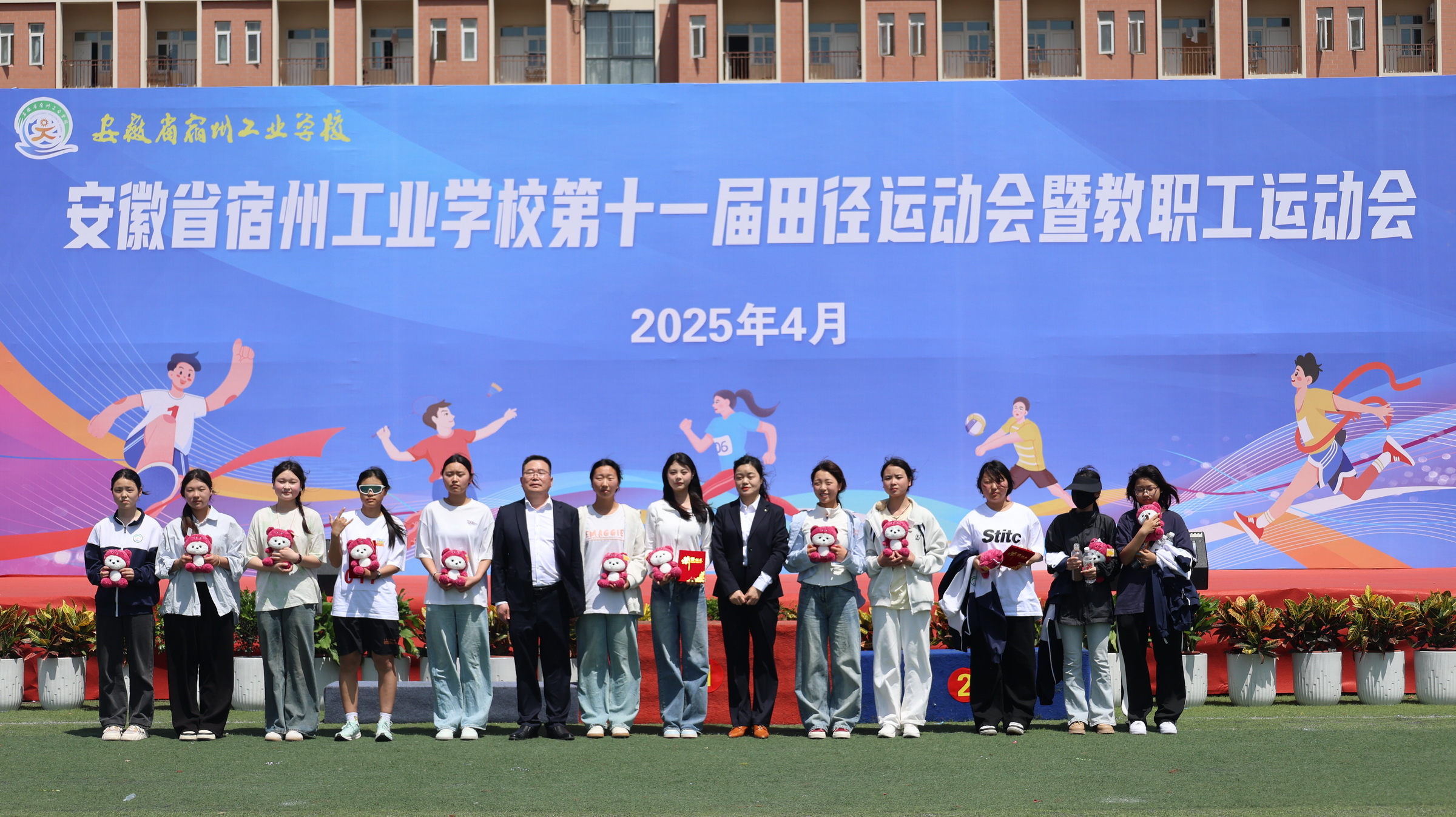 宿州工业学校第十一届田径运动会获奖运动员合影集(图3)