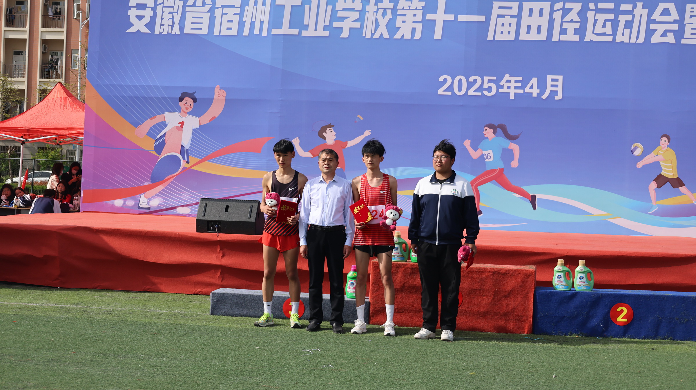 宿州工业学校第十一届田径运动会获奖运动员合影集(图5)