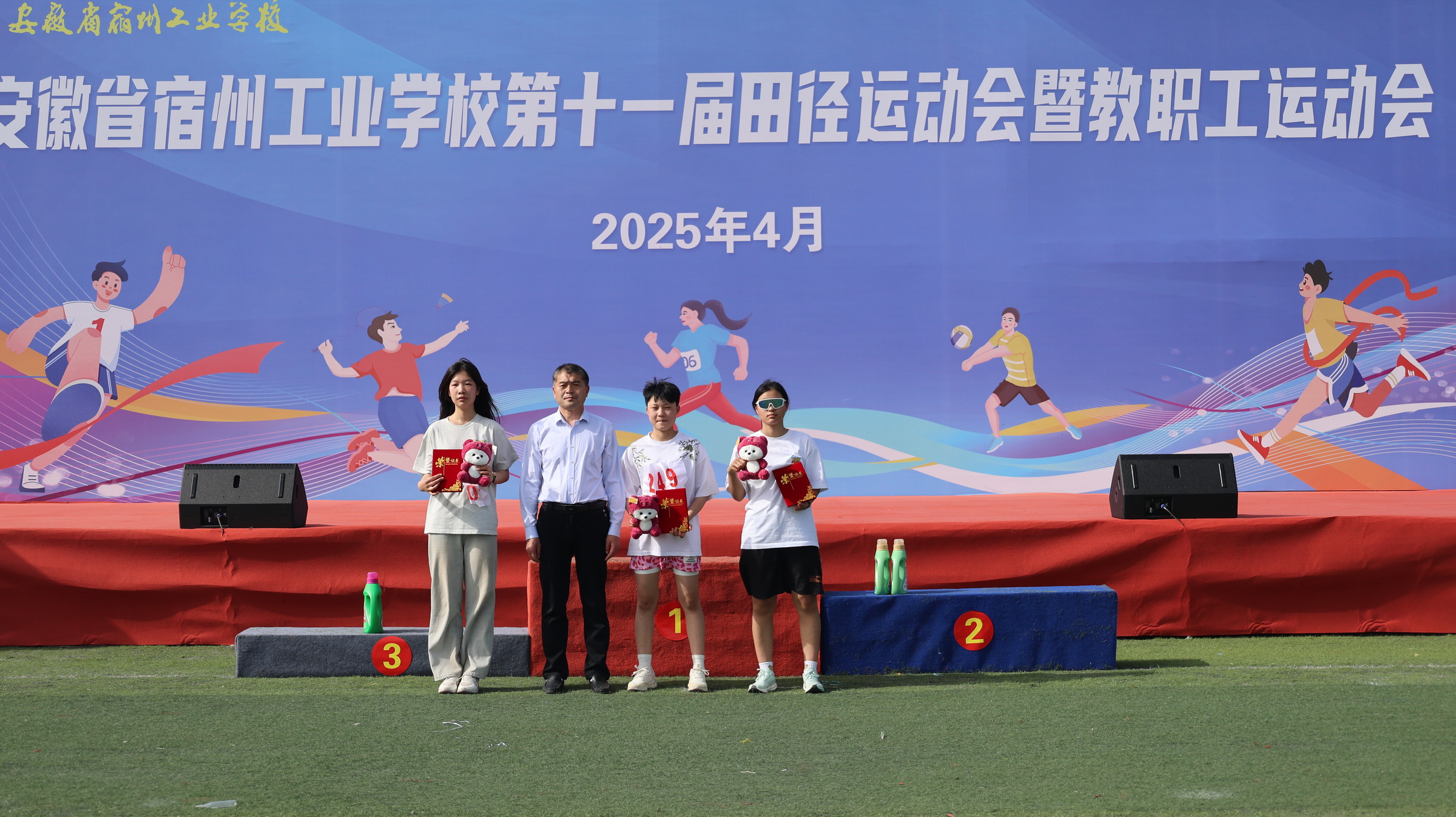 宿州工业学校第十一届田径运动会获奖运动员合影集(图7)