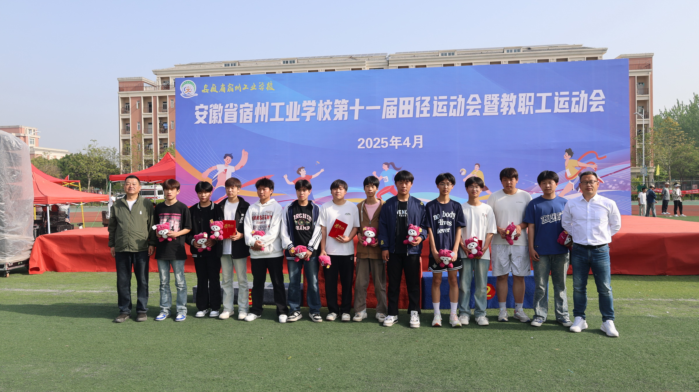 宿州工业学校第十一届田径运动会获奖运动员合影集(图30)