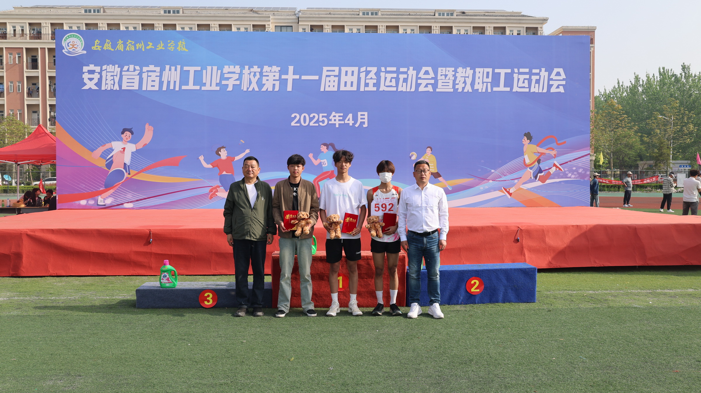宿州工业学校第十一届田径运动会获奖运动员合影集(图29)
