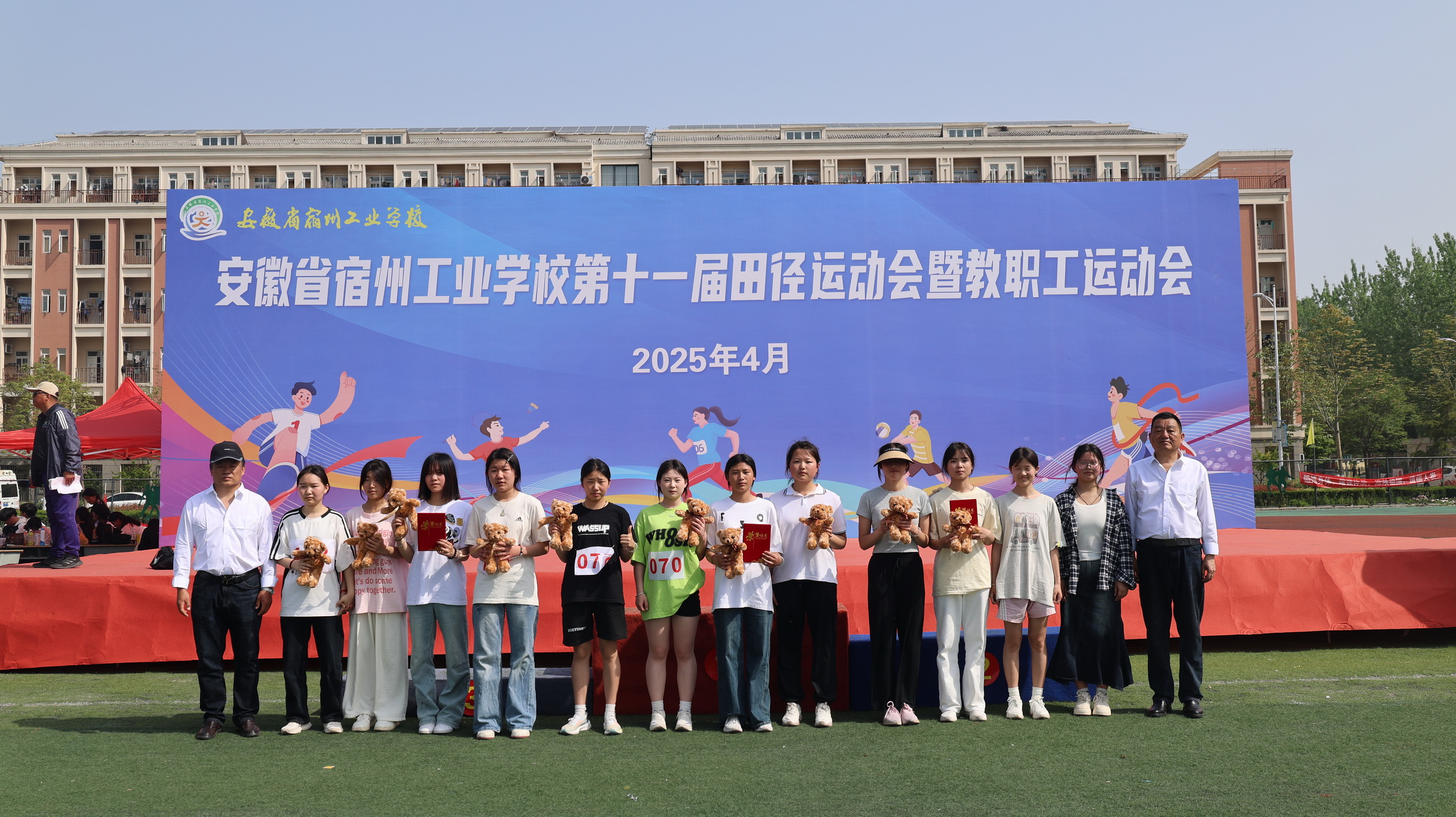 宿州工业学校第十一届田径运动会获奖运动员合影集(图32)