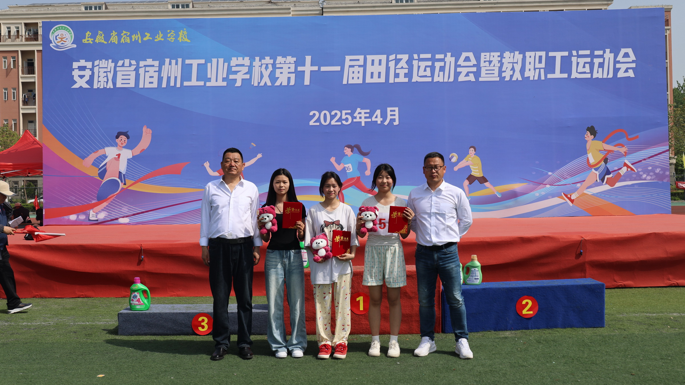 宿州工业学校第十一届田径运动会获奖运动员合影集(图33)