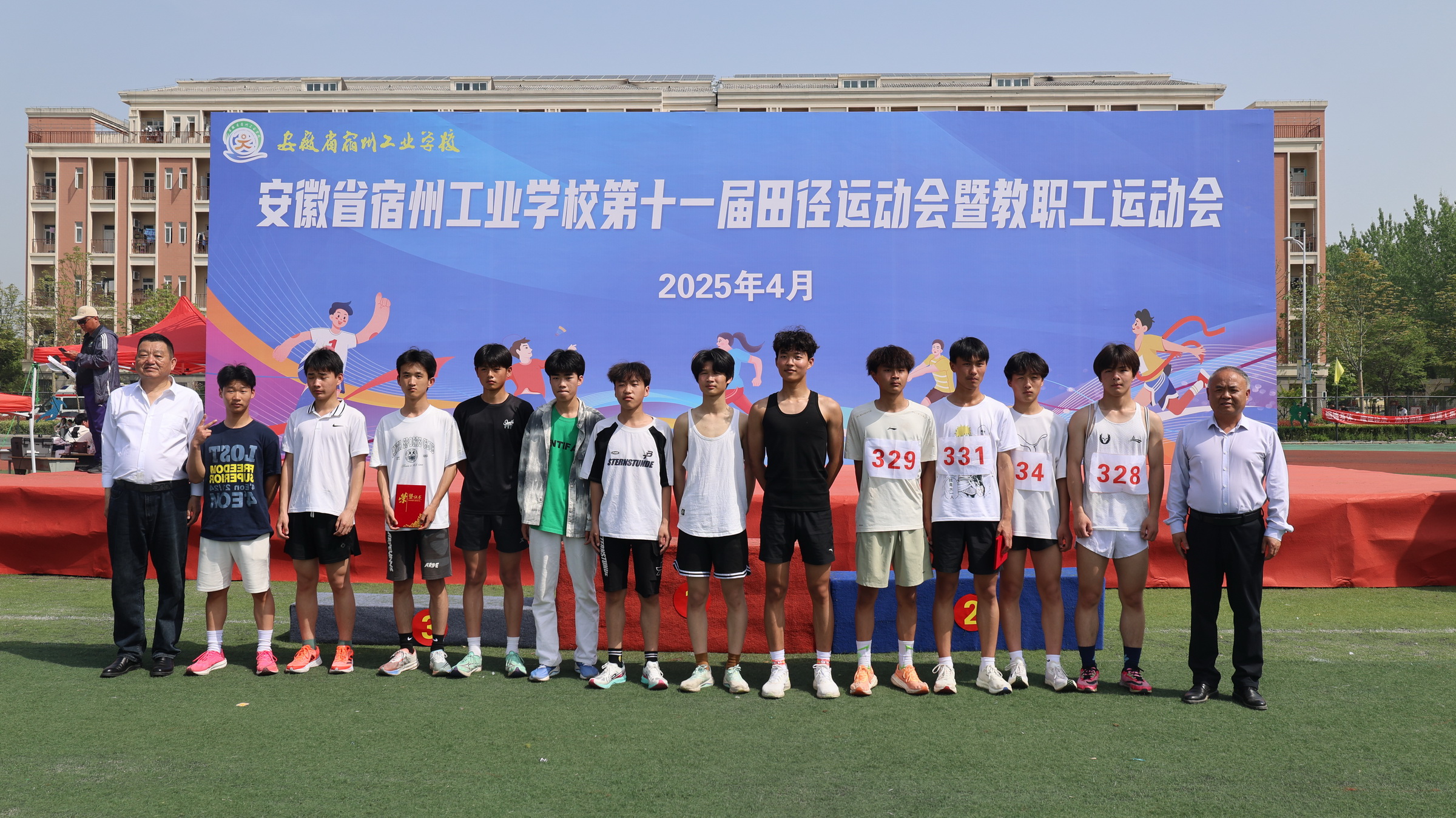 宿州工业学校第十一届田径运动会获奖运动员合影集(图34)