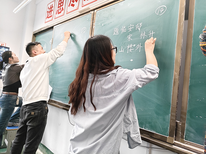 研思砺能    教海逐浪(图6)