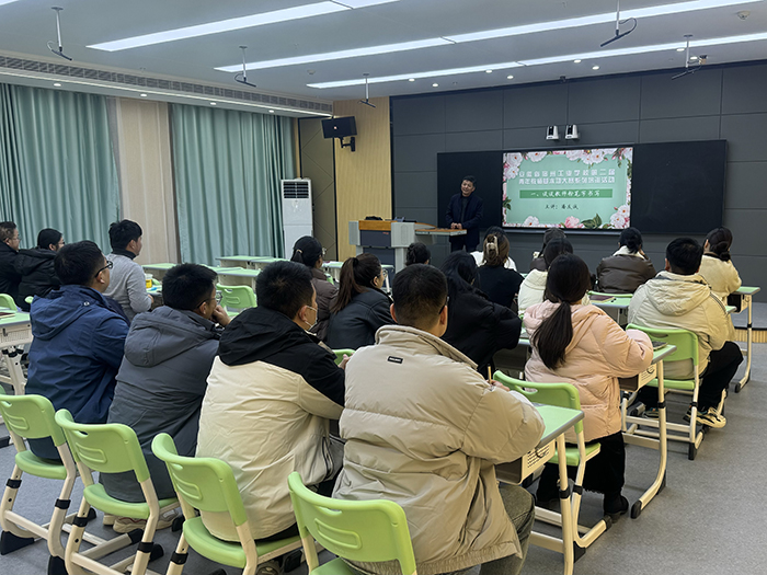 研思砺能    教海逐浪(图2)