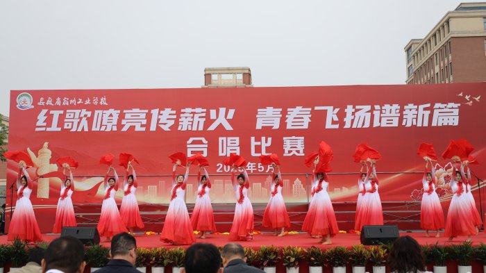 宿州工业学校举办“红歌嘹亮传薪火 青春飞扬谱新篇”合唱比赛(图1)