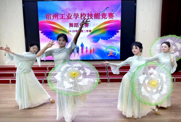 ​“技能立身 匠心筑梦”  ——安徽省宿州工业学校成功举办2025年职业技能活动周各项活动(图4)