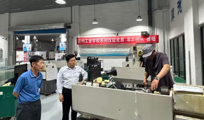 ​“技能立身 匠心筑梦”  ——安徽省宿州工业学校成功举办2025年职业技能活动周各项活动(图1)