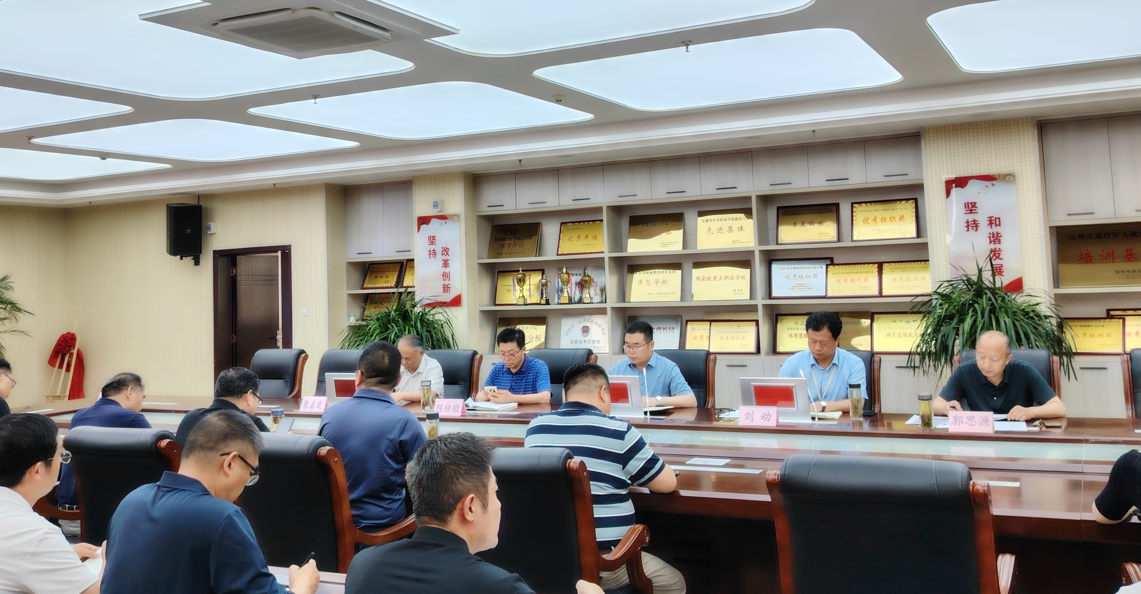 以高标准严要求打造作风建设上的“青山绿水”  ——宿州工业学校党委深入开展中央八项规定精神学习教育   (图2)