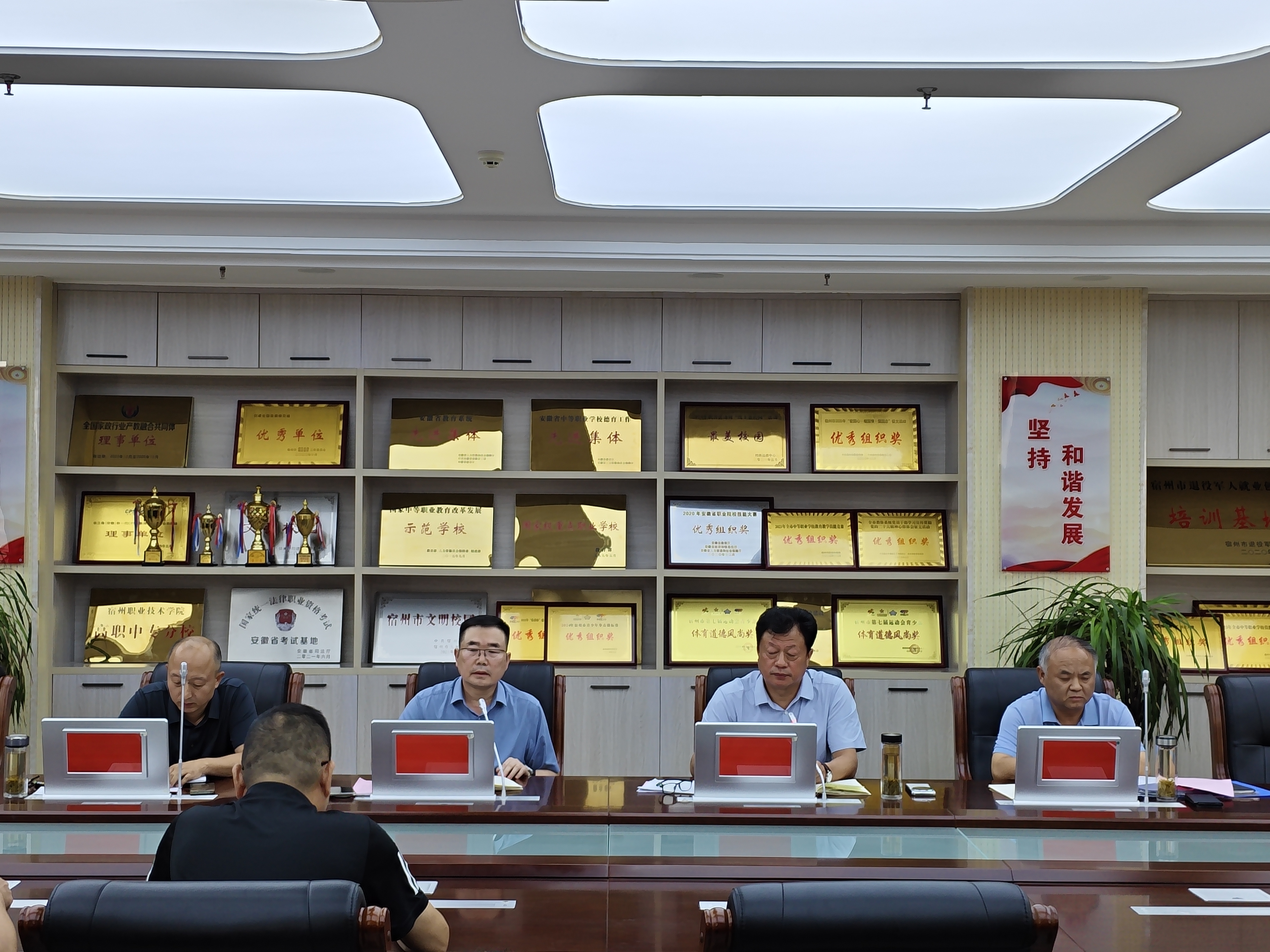 “赋能新征程,共筑职教梦”  ——宿州工业学校召开2025秋季学期开学工作会议(图2)