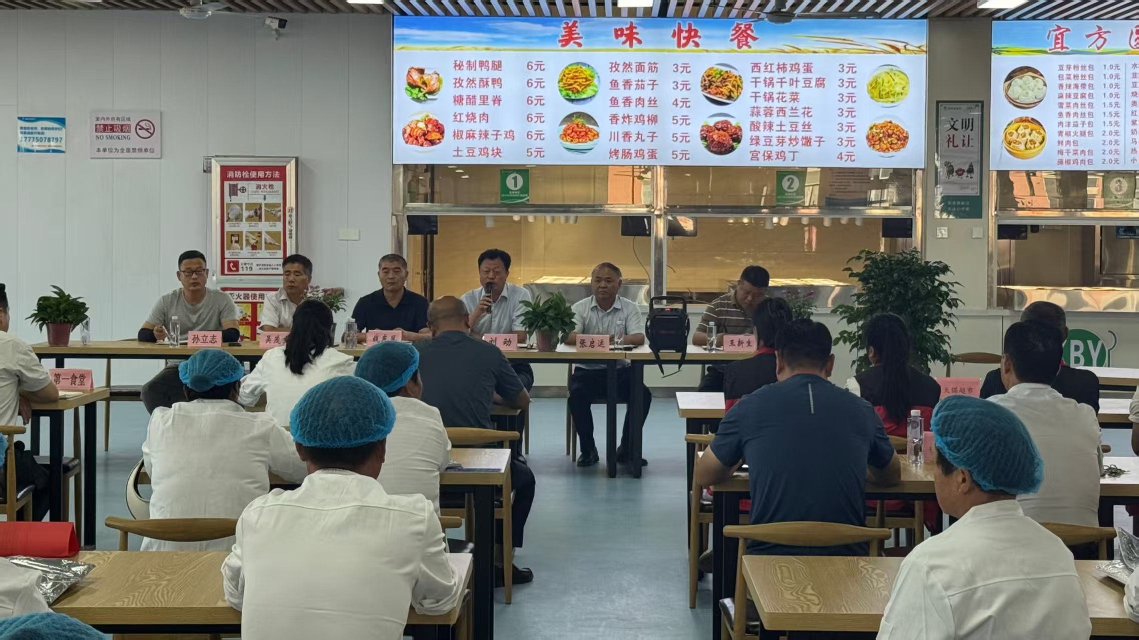 宿州工业学校召开2025年秋季学期开学食品安全警示培训会(图1)