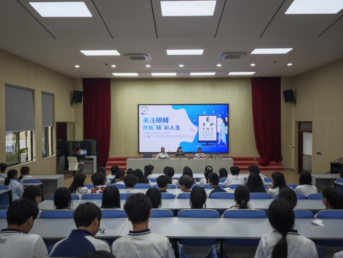 健康校园·光明启航 安徽省宿州工业学校开展第11个全国近视防控宣传月主题系列活动(图1)
