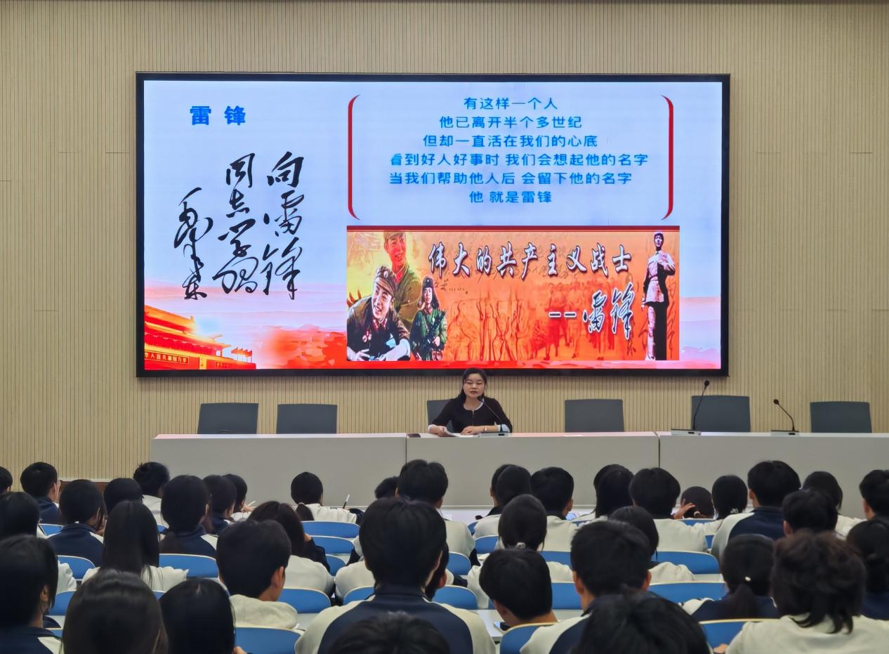 宿州工业学校开展 “我奉献，我快乐” 传承  雷锋精神主题团课(图1)